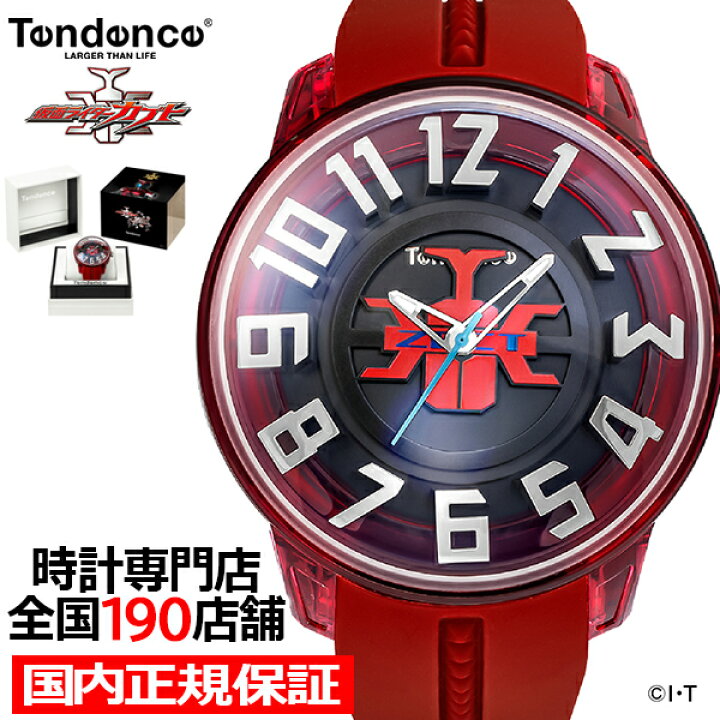 楽天市場】《6月19日発売》テンデンス 仮面ライダーカブト 20周年記念 