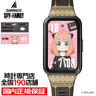 《9月30日発売/予約》ギャラック スマートウォッチ SPY×FAMILY スパイファミリー コラボレーションモデ…