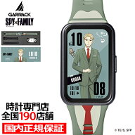 《9月30日発売/予約》ギャラック スマートウォッチ SPY×FAMILY スパイファミリー コラボレーションモデ…