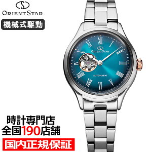 �y�|�C���g�ő�52.5�{���ő�2000�~OFF�N�[�|���z�s9��25�������t�I���G���g�X�^�[ 75���N�L�O ���胂�f�� �Ɍ� �I�[���� �y�A RK-ND0024E ���f�B�[�X �r���v �@�B�� �������� �O���[���O���f�[�V��