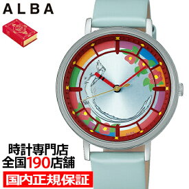 アルバ 千と千尋の神隠し 20周年記念限定モデル 白竜 ACCK719 レディース 腕時計 電池式 クオーツ 革ベルト