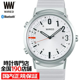 セイコー ワイアード WW タイムコネクト AGAB407 メンズ 腕時計 クオーツ ホワイト Bluetooth
