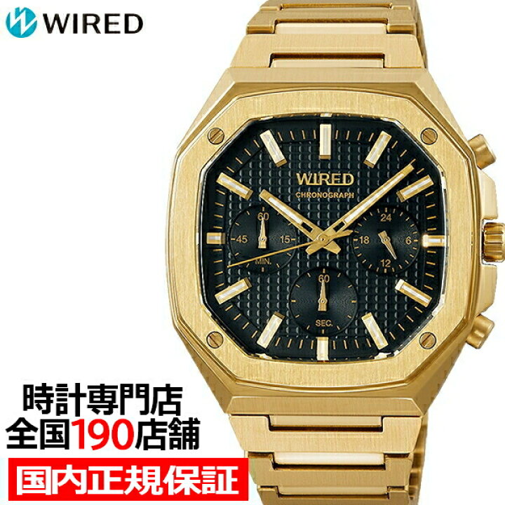 楽天市場 今ならポイント最大34倍 最大5000円offクーポン セイコー Wired ワイアード Reflection Octagon リフレクション オクタゴン Agat446 メンズ 腕時計 クオーツ クロノグラフ ゴールド 北村匠海 ザ クロックハウス 楽天市場店