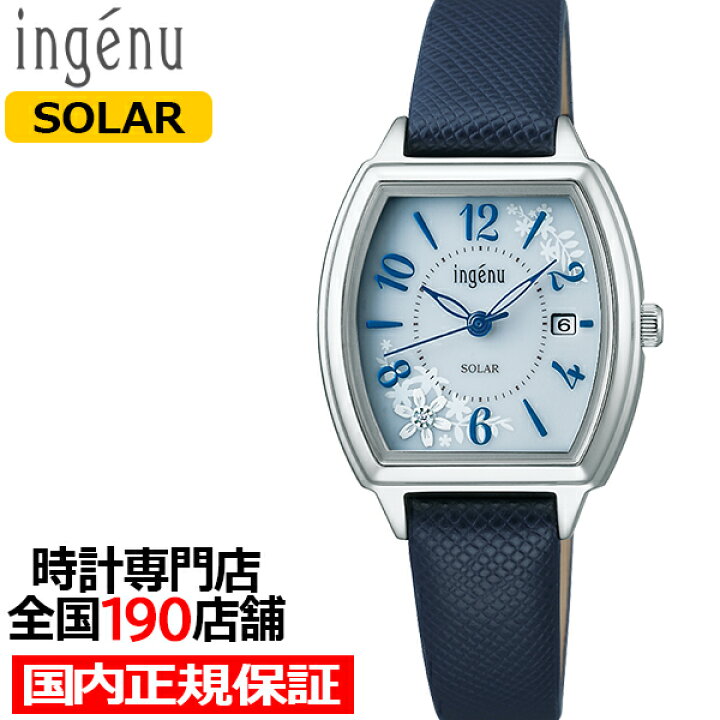楽天市場】【10%OFFクーポンは21日9:59迄！】アルバ アンジェーヌ 