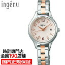 アルバ アンジェーヌ Happy Seven ハッピーセブン AHJK463 レディース 腕時計 電池式 ピンクダイヤル メタルベルト アラビア数字 日付カレンダー