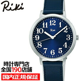 【1日はポイント最大40倍＆10%OFFクーポン】アルバ リキ 日本の伝統色シリーズ かさね色モデル AKPK436 レディース 腕時計 紺ダイヤル 革ベルト