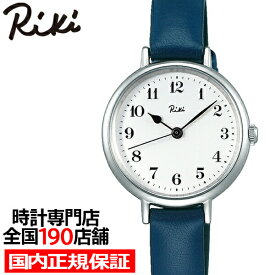 アルバ リキ クラシックシリーズ AKQK445 レディース 腕時計 クオーツ 革ベルト ホワイト ブルー