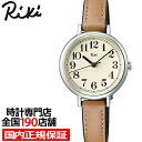 【ポイント最大57倍＆最大2000円OFFクーポン】【2/2価格改定】アルバ リキ 伝統色シリーズ AKQK461 レディース 腕時計 クオーツ 革ベルト 落栗色