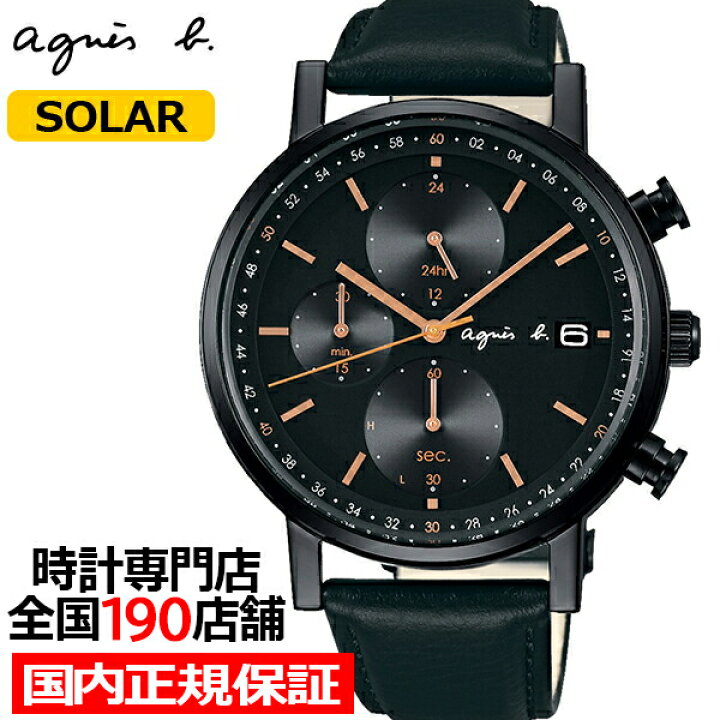 楽天市場】【ポイント最大42倍＆10%OFFクーポンは21日9:59迄】agnes b 