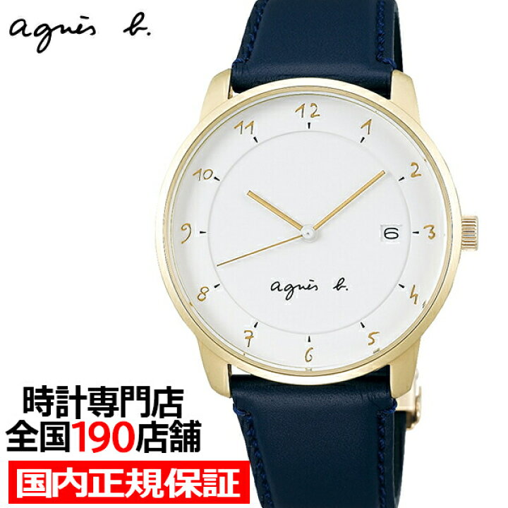 楽天市場】【ポイント最大52倍＆最大2000円OFFクーポン！】agnes b 
