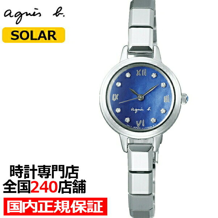 楽天市場】【ポイント最大60倍&最大2000円OFFクーポン】agnes b. アニエスベー marcello マルチェロ 2021 サマー限定 FBSD722 レディース 腕時計 ソーラー ブルー 国内正規品 セイコー : ザ・クロックハウス 楽天市場店 楽天市場】【ポイント最大60倍&最大2000円OFFクーポン】agnes b. アニエスベー marcello マルチェロ 2021 サマー限定 FBSD722 レディース 腕時計 ソーラー ブルー 国内正規品 セイコー : ザ・クロックハウス 楽天市場店