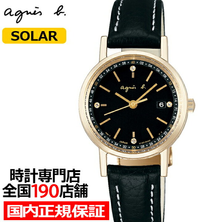 楽天市場】【お得な10%OFFクーポン21日9:59迄！】agnes b 