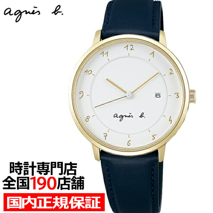 楽天市場】【ポイント最大57.5倍＆最大2000円OFFクーポン！】agnes b 
