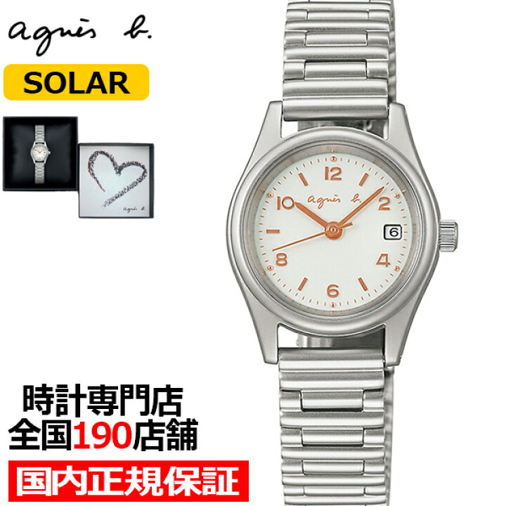楽天市場】【ポイント最大53.5倍＆最大2000円OFFクーポン】agnes b 