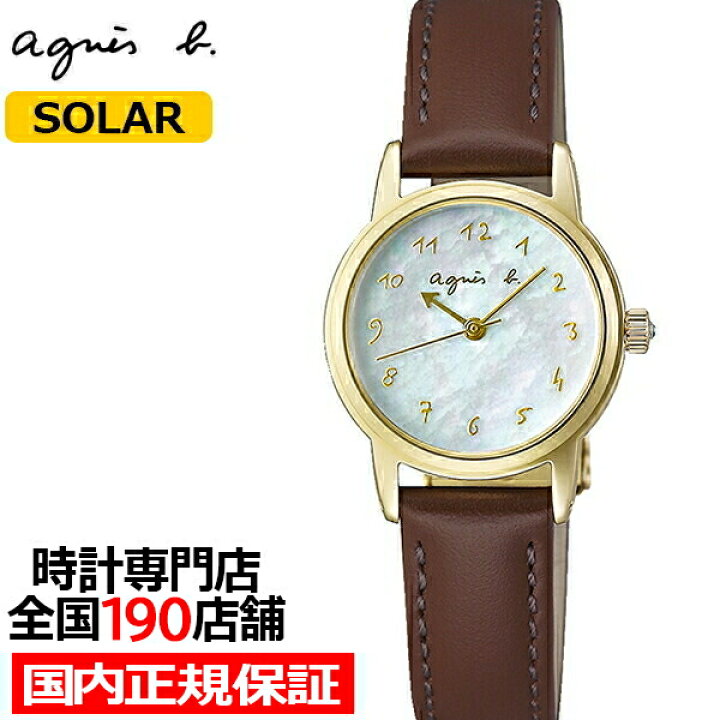 楽天市場】【お得な10%OFFクーポンは21日9:59迄！】agnes b