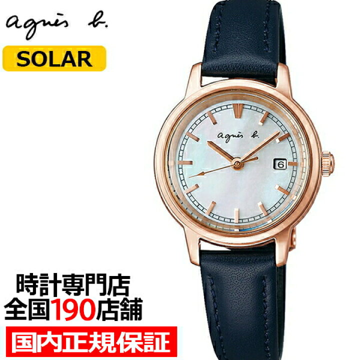 楽天市場】【10%OFFクーポン2日9:59まで】agnes b. アニエスベー sam  
