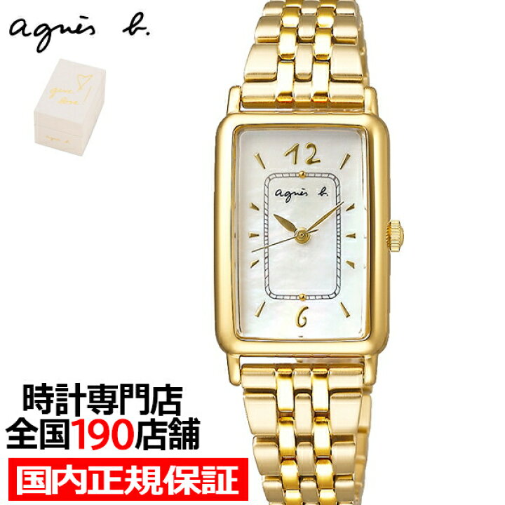 楽天市場】【ポイント最大58倍＆最大2000円OFFクーポン】agnes b  