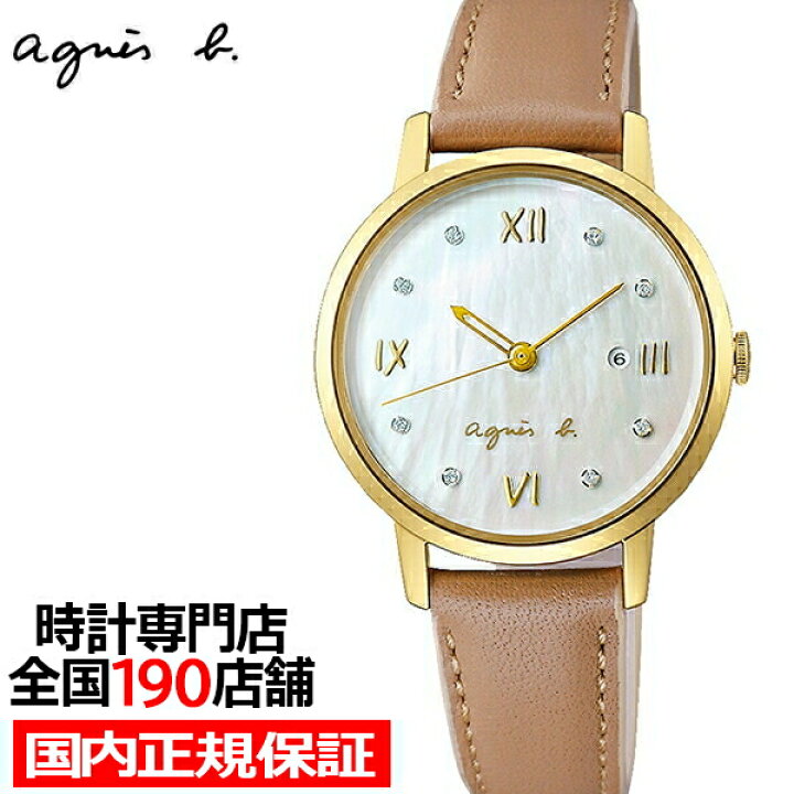 楽天市場】【ポイント最大57.5倍＆最大2000円OFFクーポン！】agnes b 
