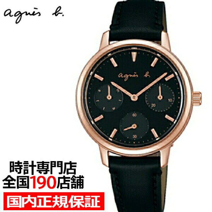 楽天市場】【ポイント最大53.5倍＆最大2000円OFFクーポン】agnes b  