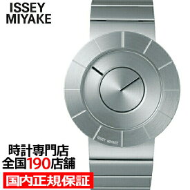 【対象店舗限定!ポイント最大46.5倍】ISSEY MIYAKE TO NY0N001 メンズ レディース 腕時計 電池式 クオーツ シルバー 吉岡徳仁デザイン