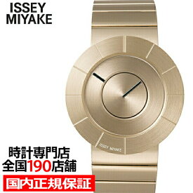 ISSEY MIYAKE TO NY0N005 メンズ レディース 腕時計 電池式 クオーツ ゴールド 吉岡徳仁デザイン
