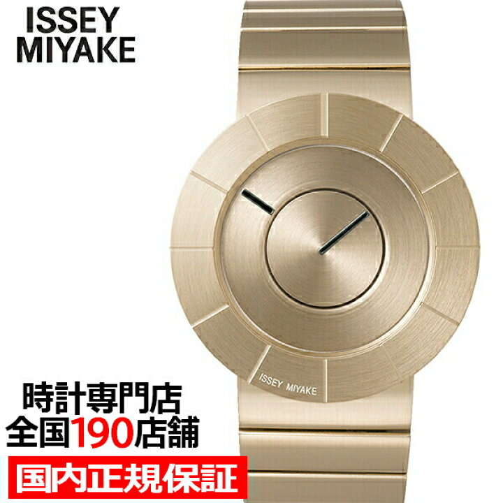 楽天市場】【18日はポイント最大43.5倍＆10%OFFクーポン！】ISSEY  