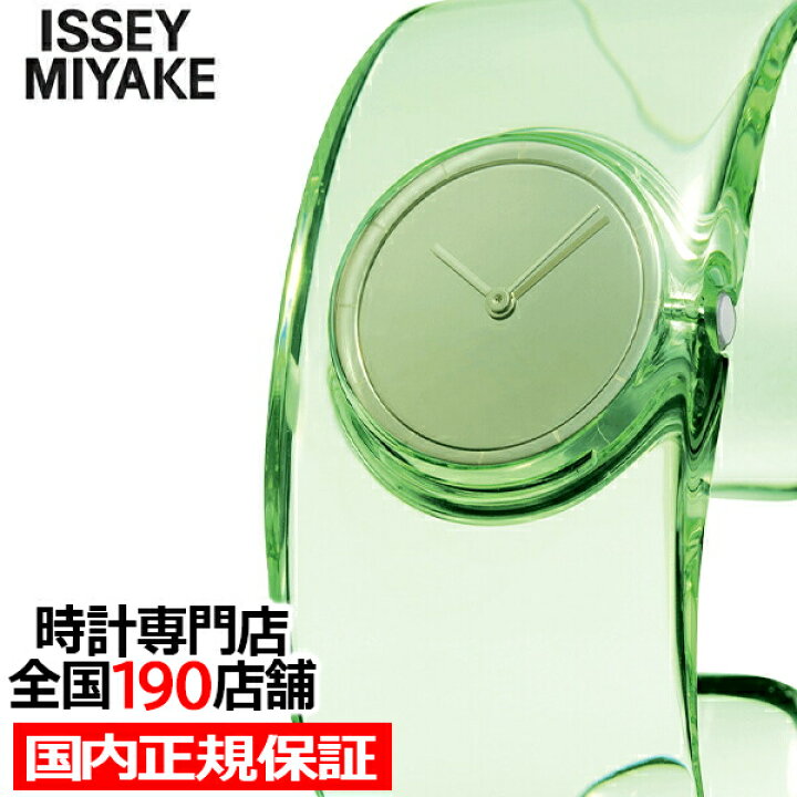 楽天市場】ISSEY MIYAKE O NY0W001 レディース 腕時計 電池式 ライト  