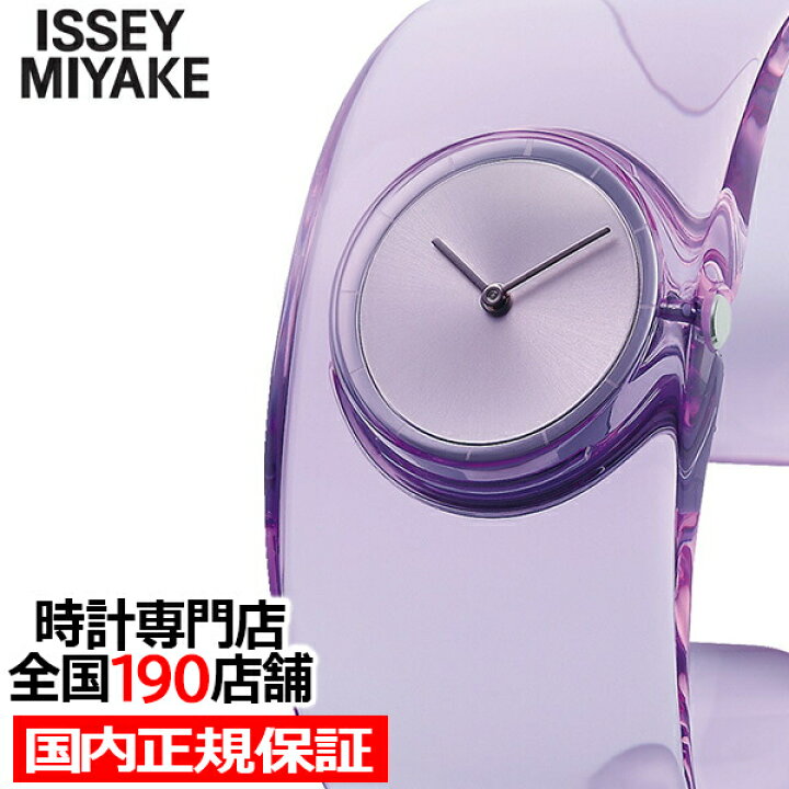 楽天市場】【ポイント最大64倍＆最大2000円OFFクーポン】ISSEY MIYAKE  