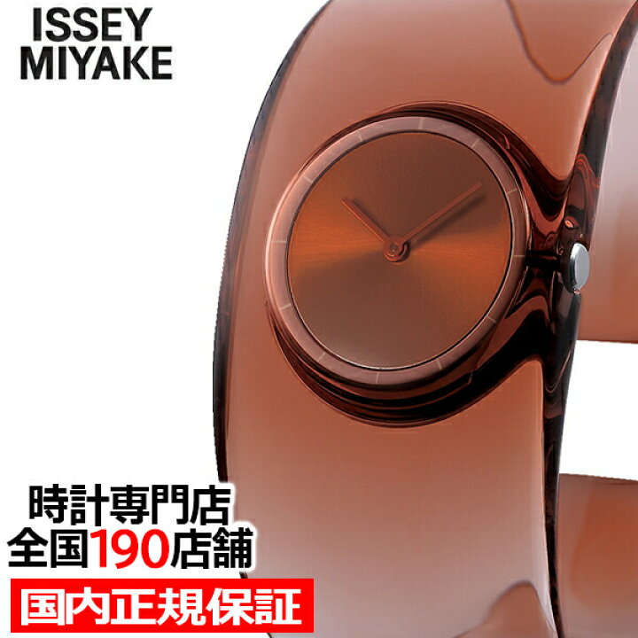 楽天市場】【DEAL対象+2%還元＆10%OFFクーポン2日9:59迄】ISSEY MIYAKE  