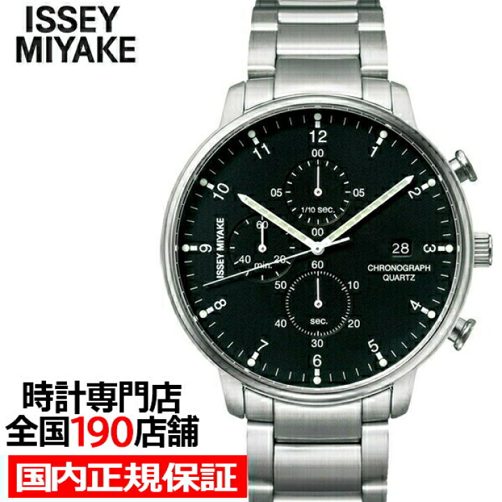 楽天市場】【新春初売り！ポイント最大49.5倍＆10%OFFクーポン】ISSEY  