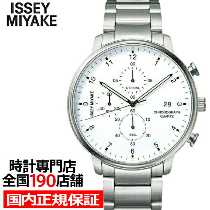 楽天市場】【ポイント最大58.5倍＆最大2000円OFFクーポン！】ISSEY  