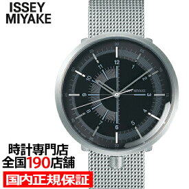 【ポイント最大55倍＆最大2000円OFFクーポン】ISSEY MIYAKE ワンシックス メンズ 腕時計 メカニカル 自動巻き メッシュ ブラック 1/6 NYAK002
