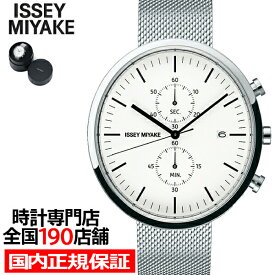 ISSEY MIYAKE ELLIPSE 楕円 NYAN001 メンズ 腕時計 電池式 クロノグラフ ホワイト 深澤直人