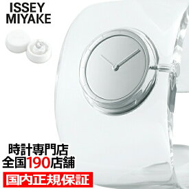 ISSEY MIYAKE O Bold NYAS001 レディース 腕時計 電池式 クリアスケルトン バングル 吉岡徳仁デザイン