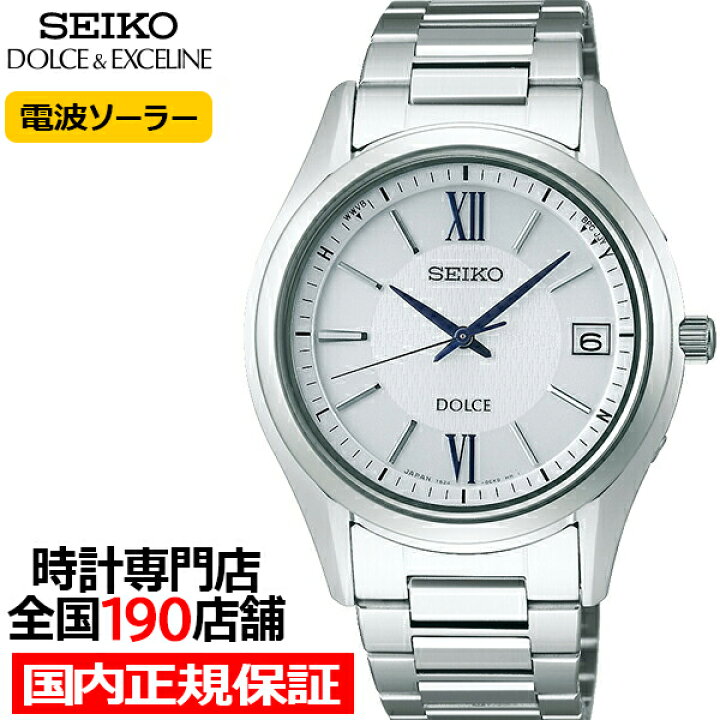 楽天市場】【18日はポイント最大45倍＆10%OFFクーポン！】セイコー  