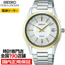 【20時〜ポイント最大58倍＆10%OFFクーポン】セイコー ドルチェ&エクセリーヌ ドルチェ SADZ188 メンズ ソーラー電波 チタン メタルバンド ホワイト