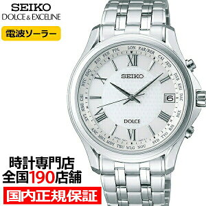 【ポイント最大54倍&最大2000円OFFクーポン】セイコー ドルチェ&エクセリーヌ ペア ソーラー電波 SADZ201 メンズ ホワイト