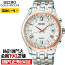 【20時〜ポイント最大58倍＆10%OFFクーポン】セイコー ドルチェ&エクセリーヌ ペア ソーラー電波 SADZ202 メンズ ホワイト ピンクゴールド
