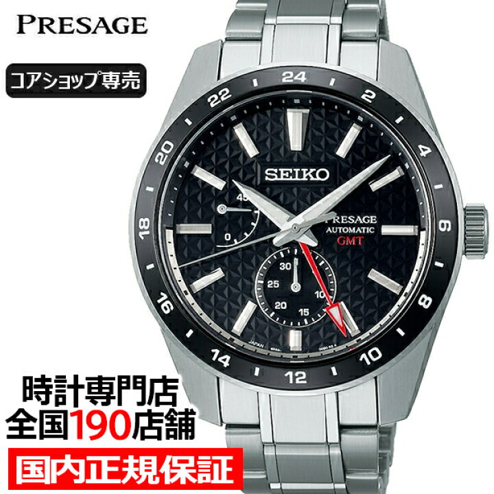 楽天市場】【ポイント最大57.5倍＆最大2000円OFFクーポン！】セイコー  