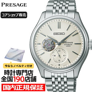 �y�|�C���g�ő�57�{���ő�2000�~OFF�N�[�|���I�z�Z�C�R�[ �v���U�[�W�� �N���V�b�N�V���[�Y �f�F�_�C���� �I�[�v���n�[�g SARJ007 �����Y �r���v ���J�j�J�� �������� ���^���o���h�y�R�A�V��