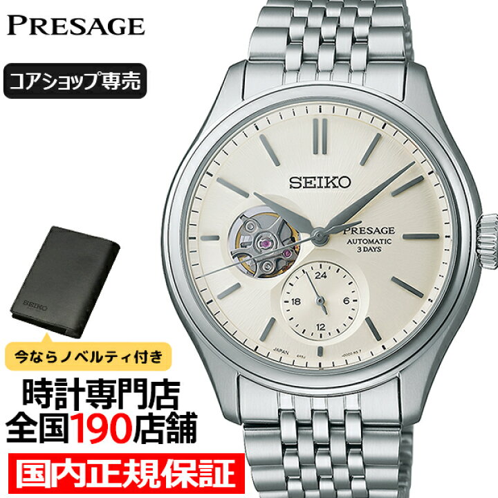 楽天市場】【20時〜抽選還元＆ポイント最大54倍＆最大2000円OFF 