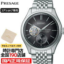 楽天市場】seiko presage sard009の通販