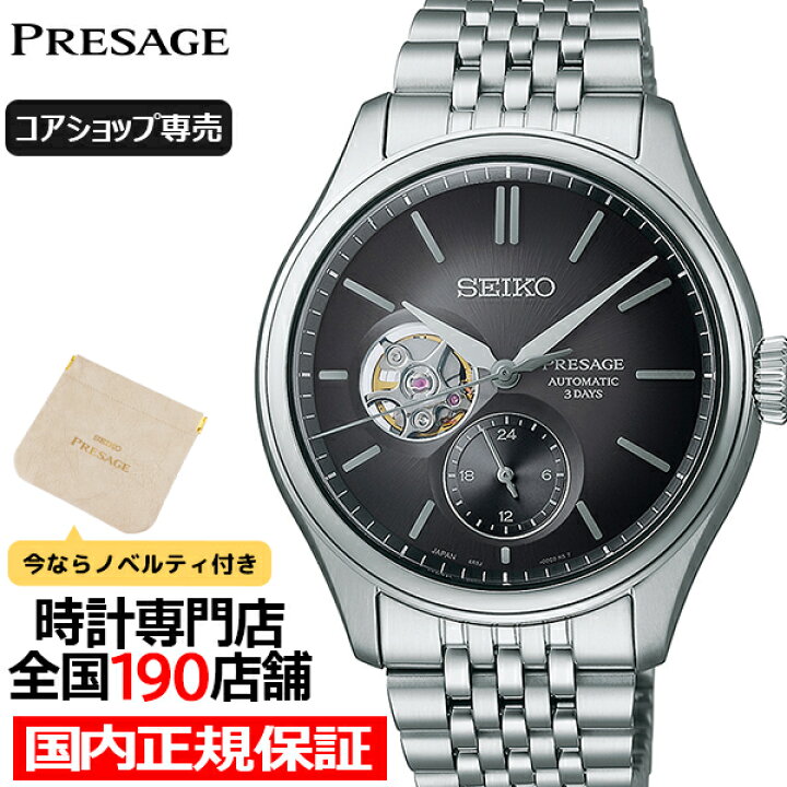 楽天市場】【20時〜抽選還元＆ポイント最大55.5倍＆10%OFFクーポンは21 