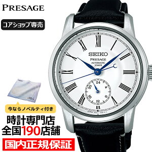 �v���U�[�W�� �N���t�c�}���V�b�v�V���[�Y ����_�C���� SART009 �����Y �r���v ���J�j�J�� �������� �v�x���g�y�R�A�V���b�v�ꔄ�z