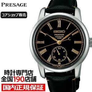 ZCR[ vU[W _C ^CL[p[I}[W SART011 Y rv JjJ  ubN vxgyRAVbvꔄz