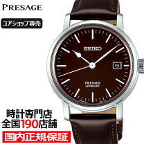 楽天市場】seiko presage sarx065の通販