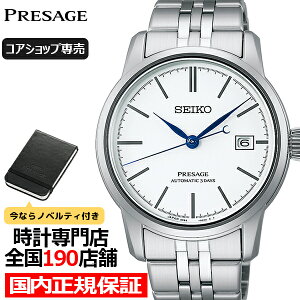 y|Cgő52{ő2000~OFFN[|zZCR[ vU[W Craftsmanship Ntc}Vbv _C SARX105 Y rv JjJ  3Days zCgyRAVbvꔄ