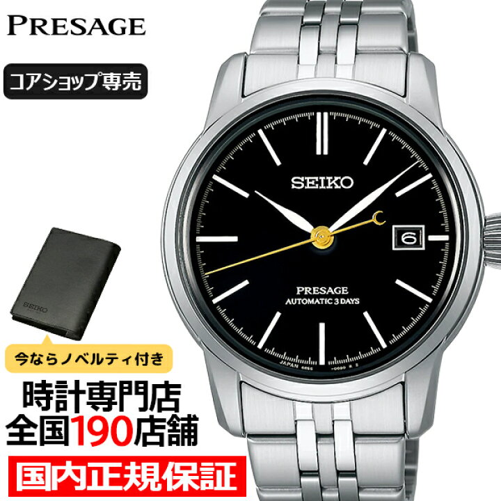 楽天市場】【20時〜抽選還元＆ポイント最大54倍＆最大2000円OFF 