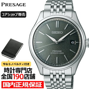 ZCR[ vU[W NVbNV[Y ĒF_C SARX123 Y rv JjJ  ^ohyRAVbvꔄz