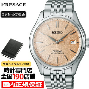 y|Cgő52{ő2000~OFFN[|zZCR[ vU[W NVbNV[Y `F_C SARX125 Y rv JjJ  ^ohyRAVbvꔄz